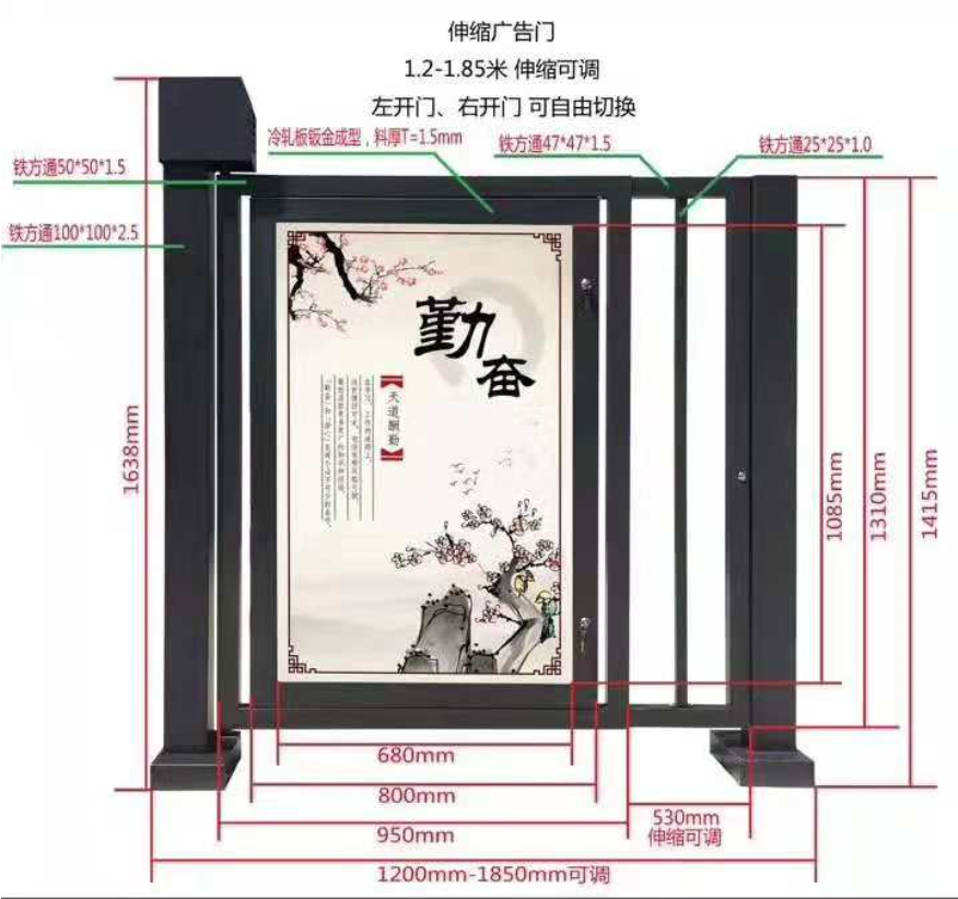 小區廣告門，玻璃小（xiǎo）區廣告門